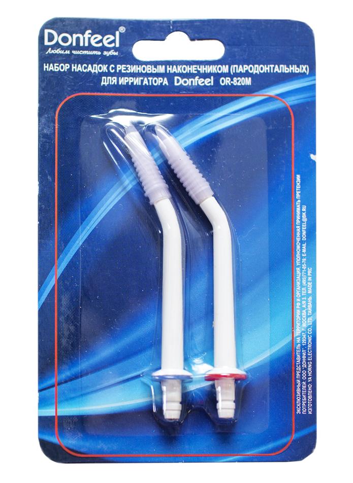 Насадки пародонтальные для ирригатора OR-820M - 2 штуки (Donfeel)