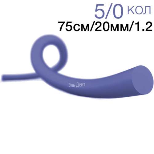 Нить хирургическая Ethicon УНИФЛЕКС 5/0 75 см Колющая 20 мм