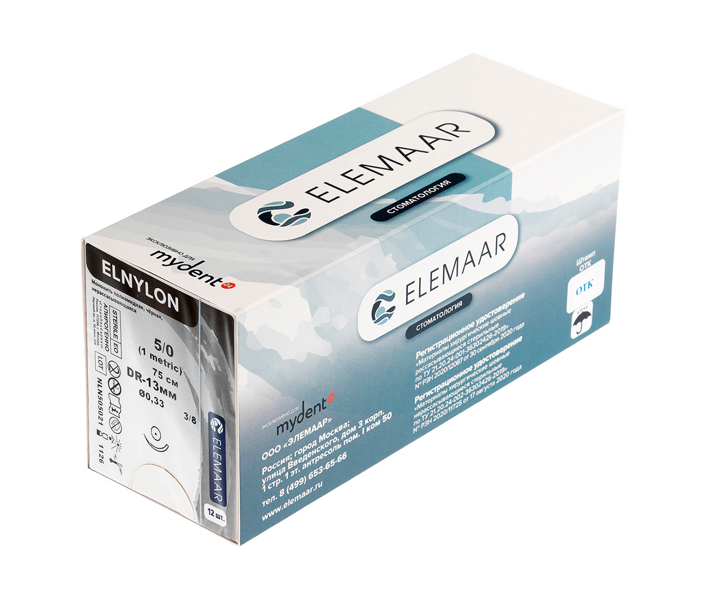 Elemaar ELNYLON 5/0 - шовный материал, 75 см, 3/8, 13 мм, колющая, 12 шт.