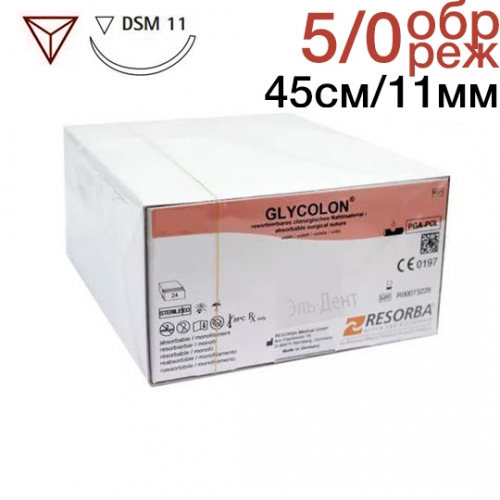 Нить хирургическая Ethicon Гликолон 5-0 45 см Колющая 11 мм