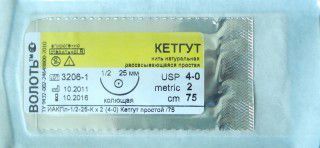Нить хирургическая Ethicon Кетгут 3/0 75 см Колющая 20 мм