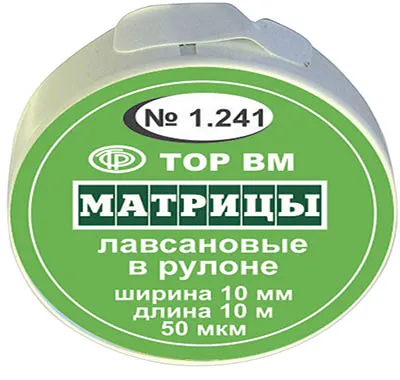 Матрицы лавсановые в рулоне, TOP BM, #1.241, 50мкм, 1 шт.