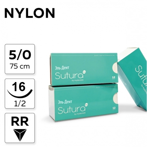 Нить хирургическая Ethicon Nylon 5/0 75 см Обратно-режущая 16 мм