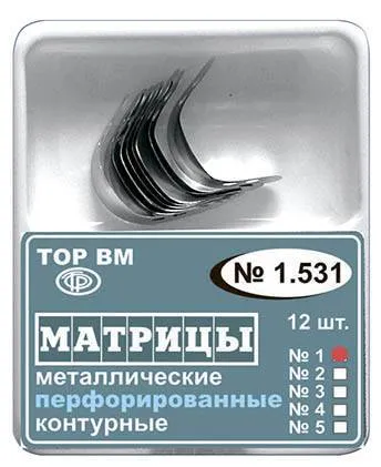 Матрицы перфорированные малые с выступом, TOP BM, 1.531(1), 12 шт.