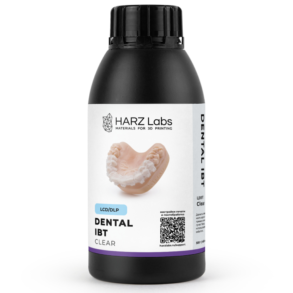 Фотополимер HARZ Labs Dental IBT 0,5 кг
