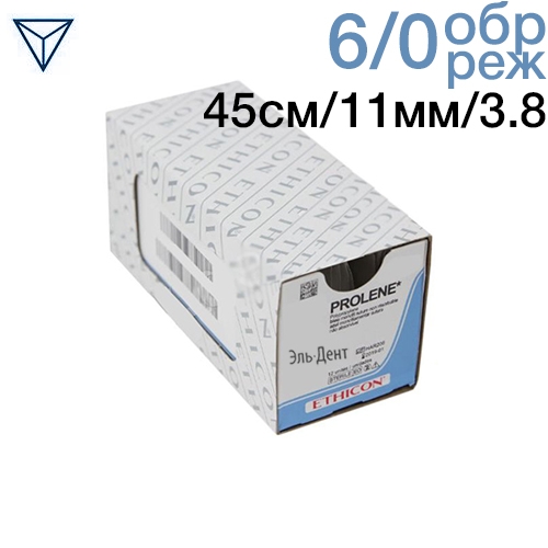 Нить хирургическая Ethicon Prolene 6/0 45 см Обратно-режущая 24 мм