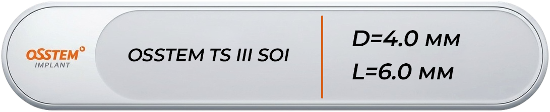 BTS3S4006A