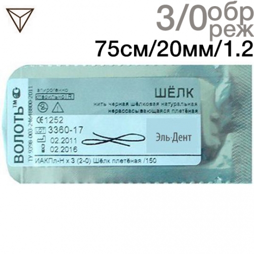 Нить хирургическая Ethicon Шелк 3/0 75 см Обратно-режущая 20 мм