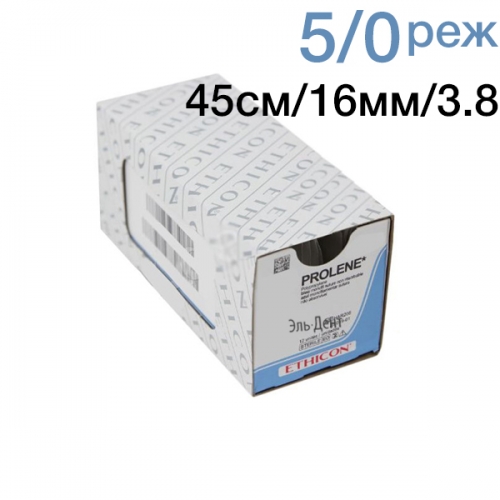 Нить хирургическая Ethicon Prolene 5/0 45 см Режущая 24 мм