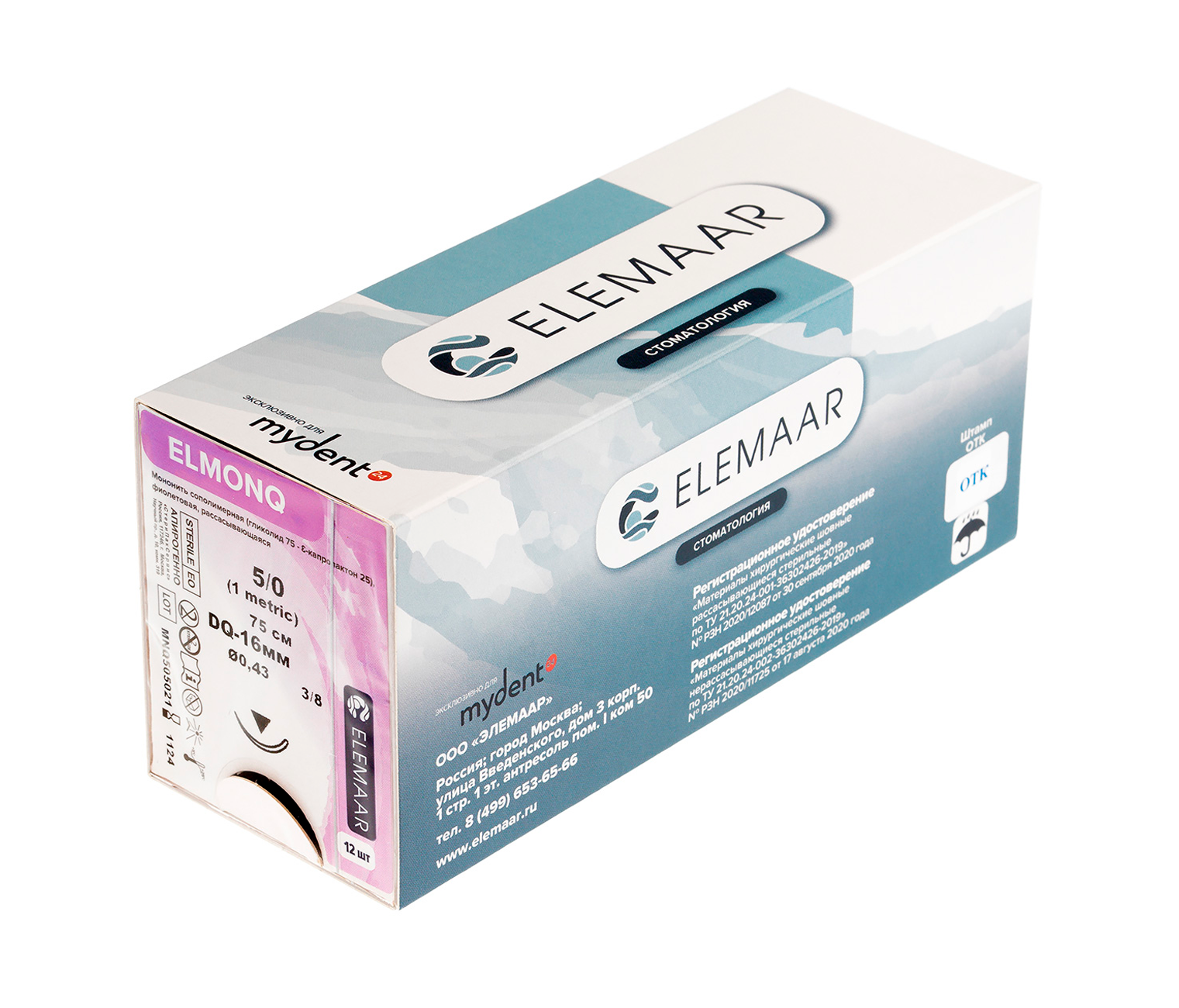 Elemaar ELMONQ 5/0 - шовный материал, 75 см, 3/8, 16 мм, обратно-режущая, 12 шт.