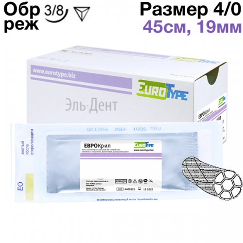 Нить хирургическая Ethicon Monocryl 4/0 45 см Обратно-режущая 19 мм