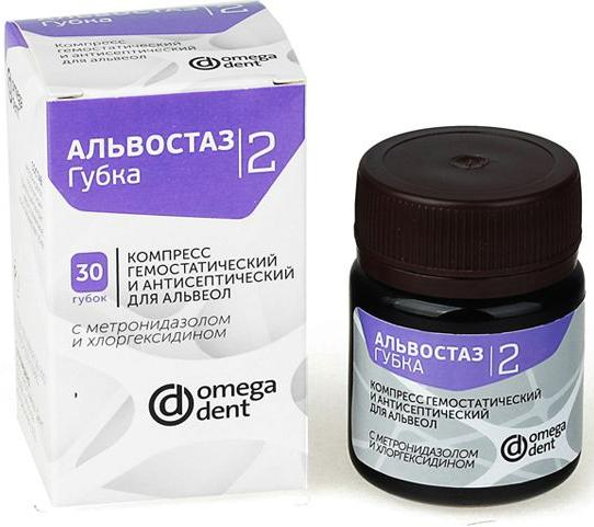 Альвостаз губка №2  с метронидазолом и хлоргексидином - 30 штук (Омега-Дент)
