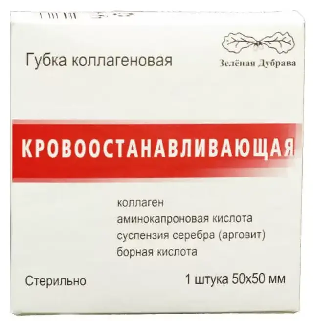 Губка коллагеновая кровоостанавливающая (50*50мм) Зеленая Дубрава