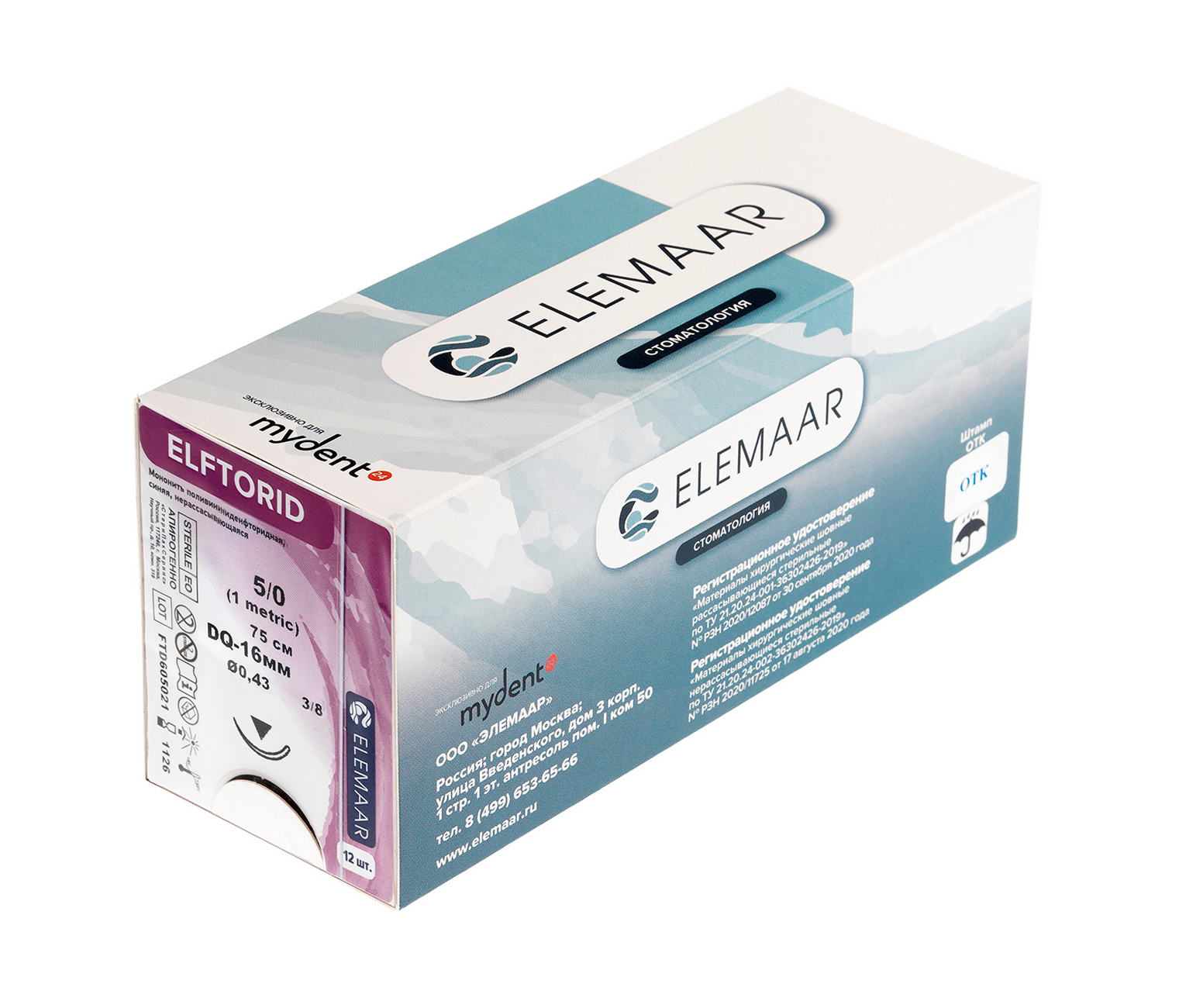 Elemaar ELFTORID 5/0 - шовный материал, 75 см, 3/8, 16 мм, обратно-режущая, 12 шт.