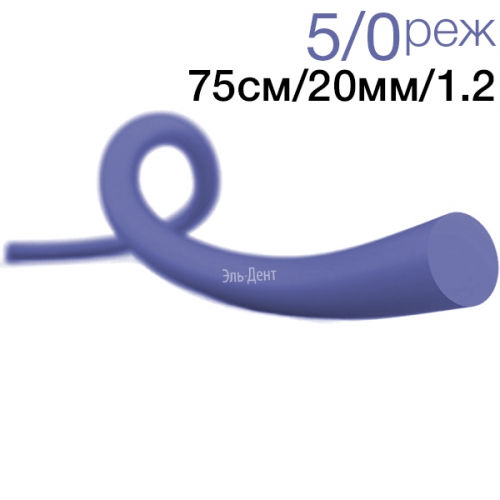 Нить хирургическая Ethicon УНИФЛЕКС 5/0 75 см Режущая 20 мм