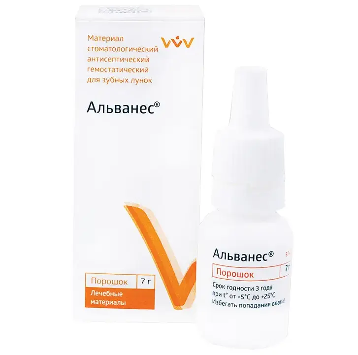 Альванес - порошок - 7 грамм (ВладМиВа)