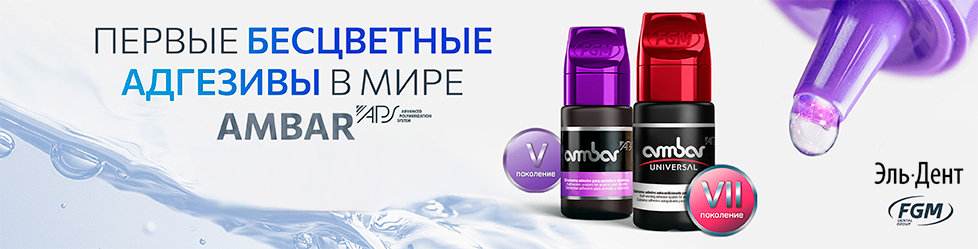 Бонды AMBAR от FGM