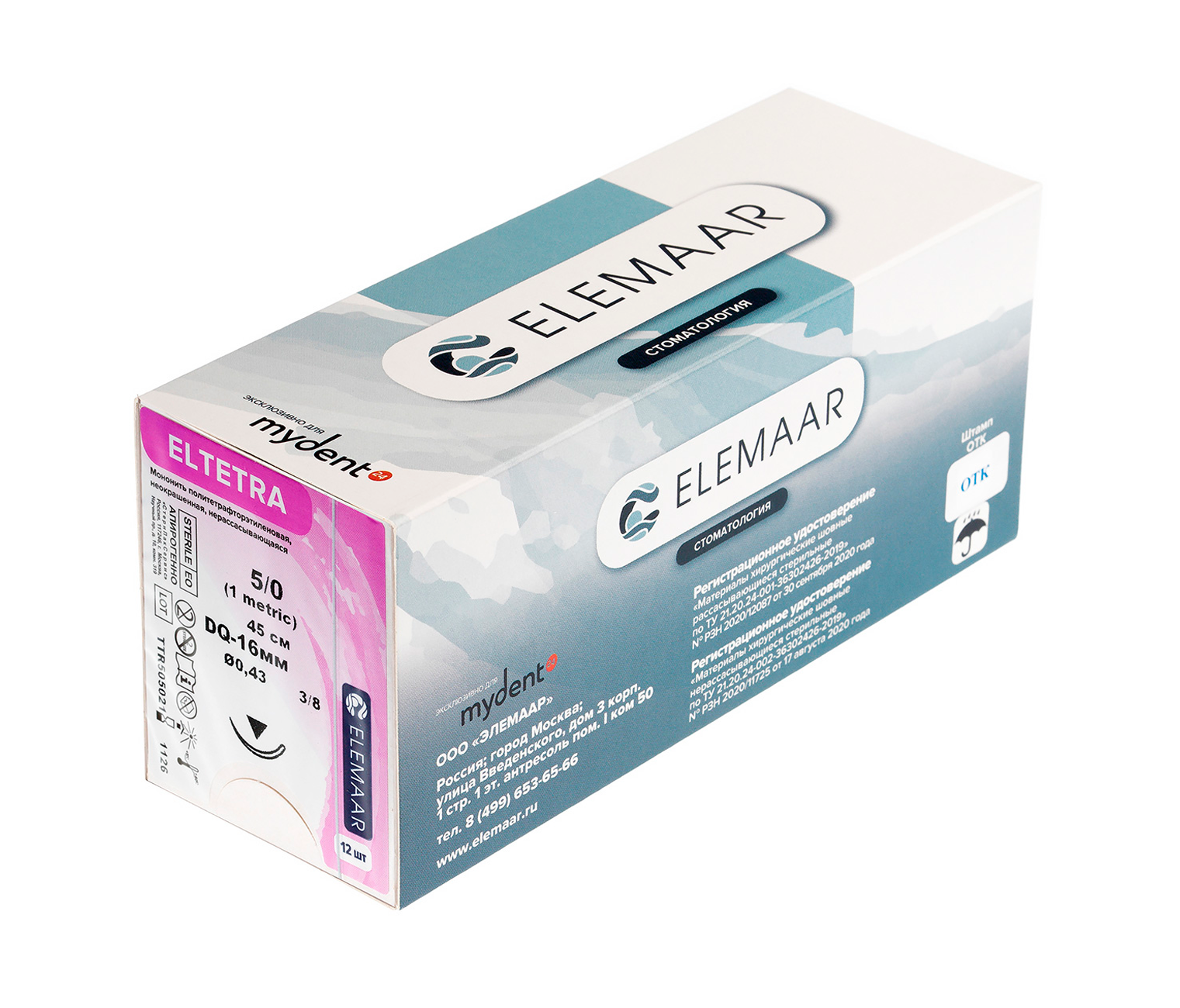 Elemaar ELTETRA 5/0 - шовный материал, 45 см, 3/8, 16 мм, обратно-режущая, 12 шт.