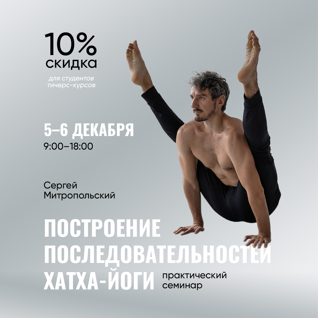 Построение последовательностей