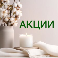 Массаж шиацу 60 минут