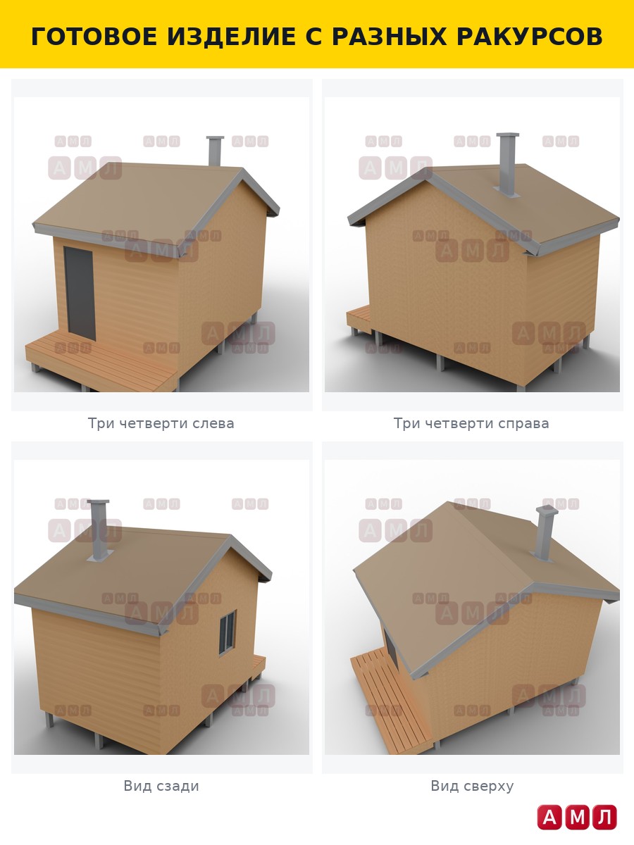 Проект чертеж Баня 3x4