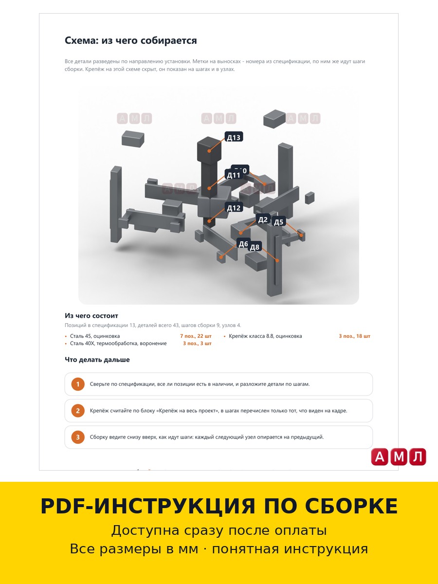 Премиум проект чертеж съемник подшипников универсальный трехлапый