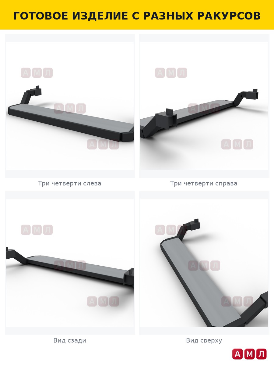Проект чертеж Силовые пороги подножки плоские на УАЗ-469