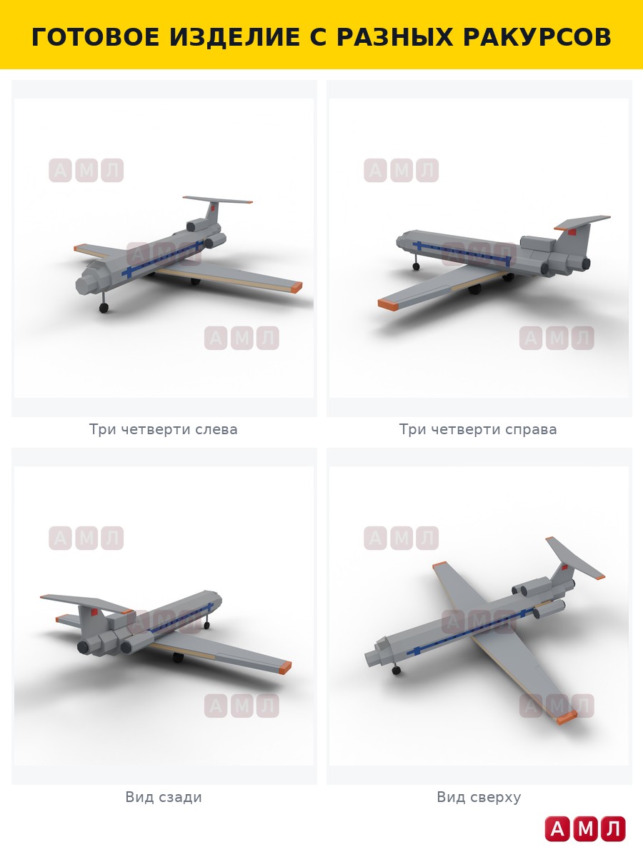 Проект чертеж самолет як 40 RC из бальзы