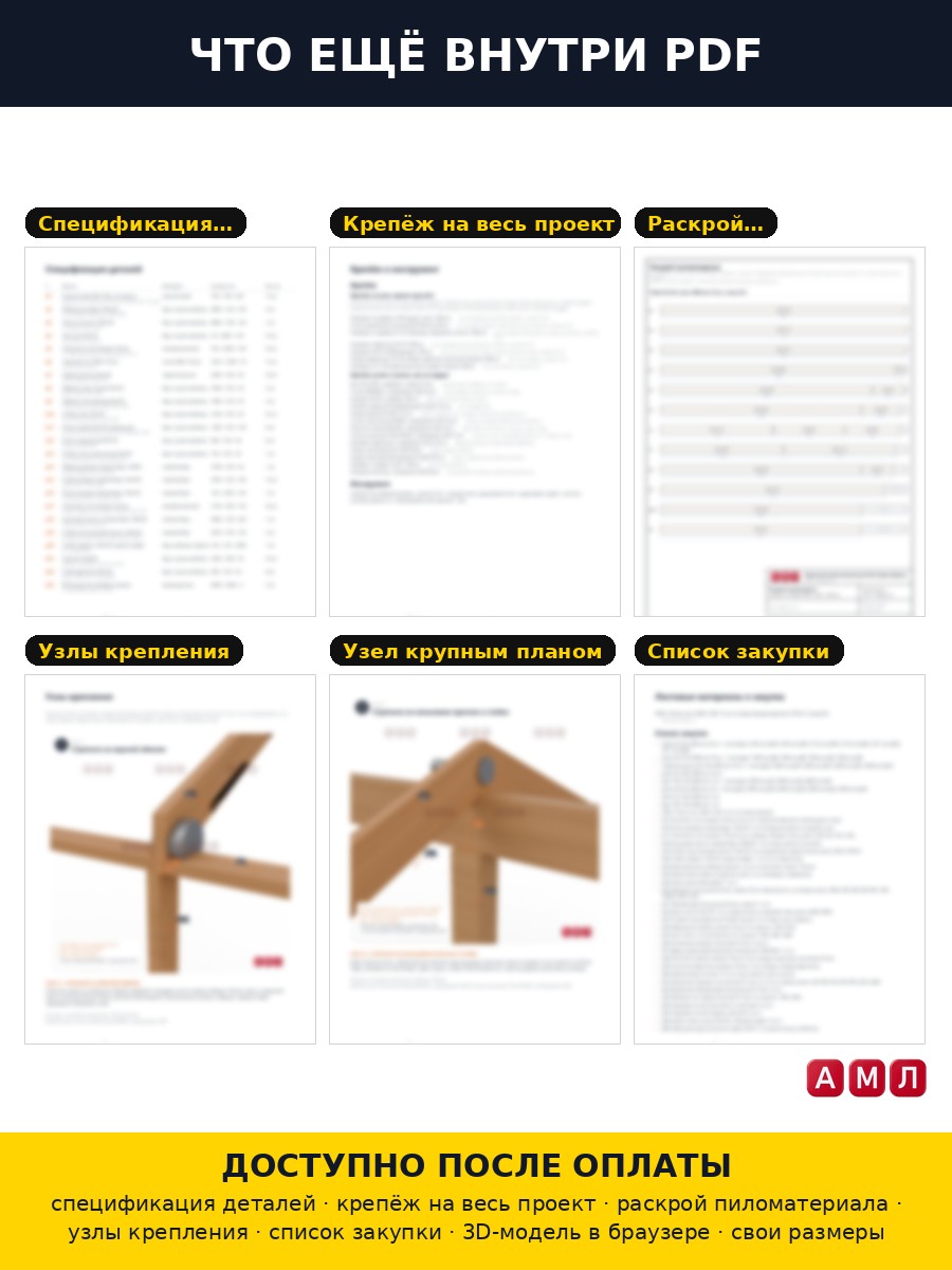 Премиум проект чертеж Каркасный одноэтажный дом 9х6 метров барнхаус построить