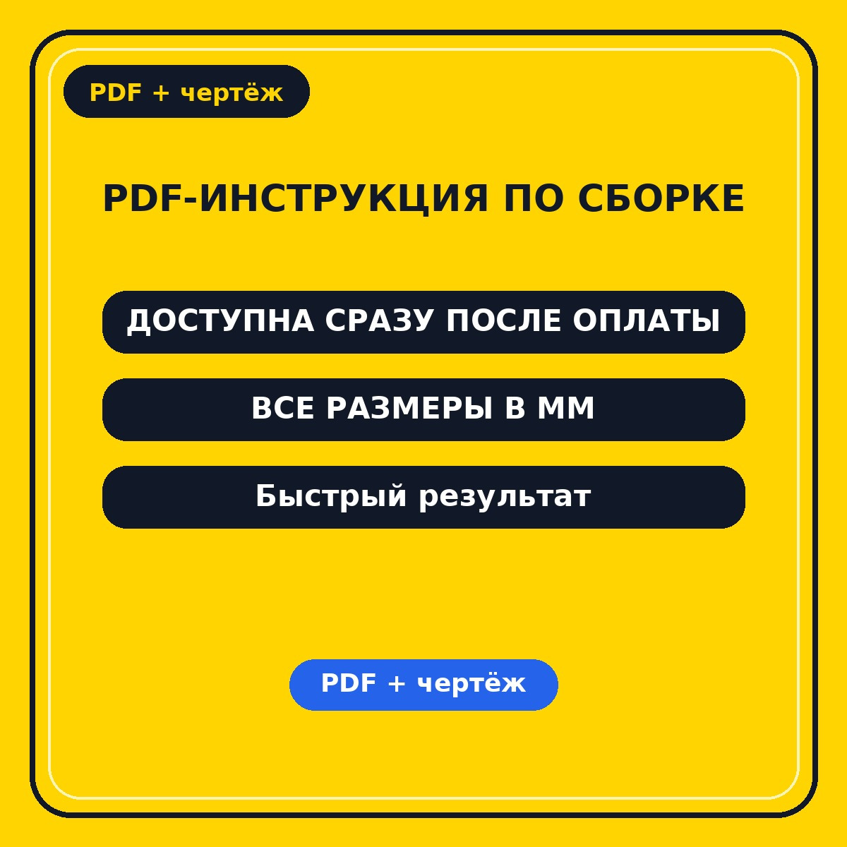 Проект чертеж лестница для бассейна высота 122 см