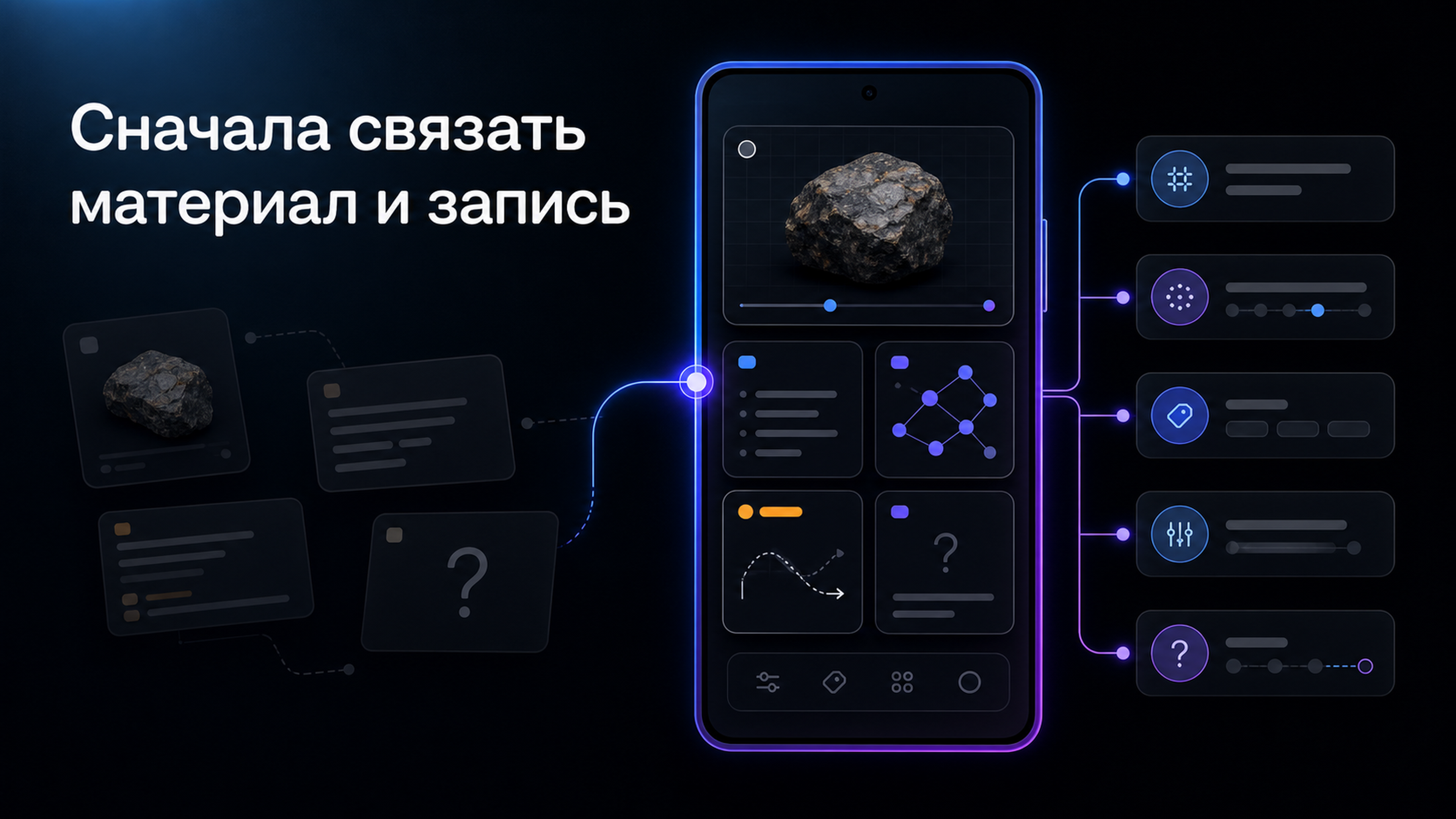 Обложка статьи: gemini на андроид: как подготовить полевой пакет заметок с доказательствами и не смешать наблюдения с выводами