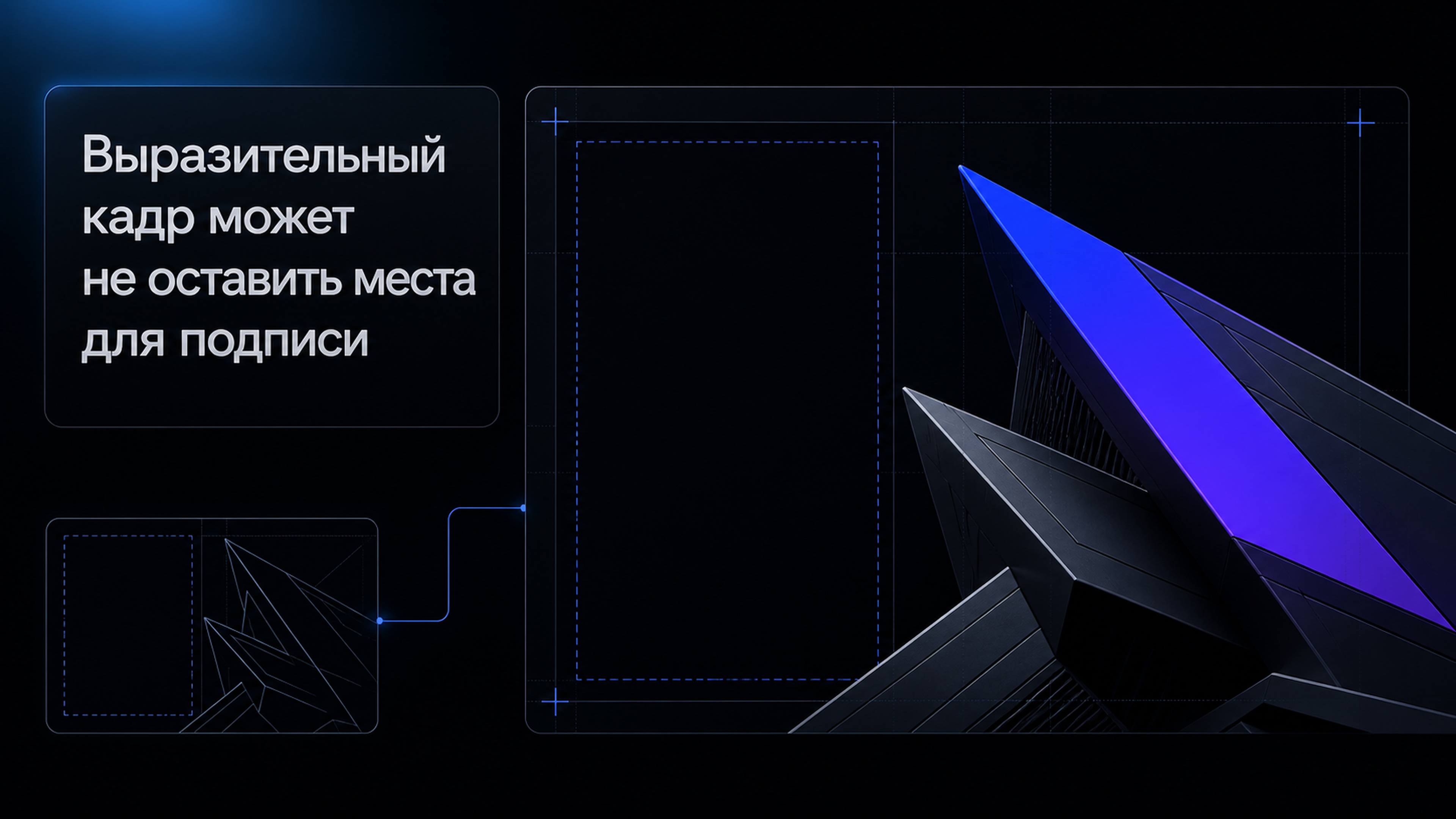 Обложка статьи: промты для gpt для фото: как оставить место под подпись и принять серию без перекрытий