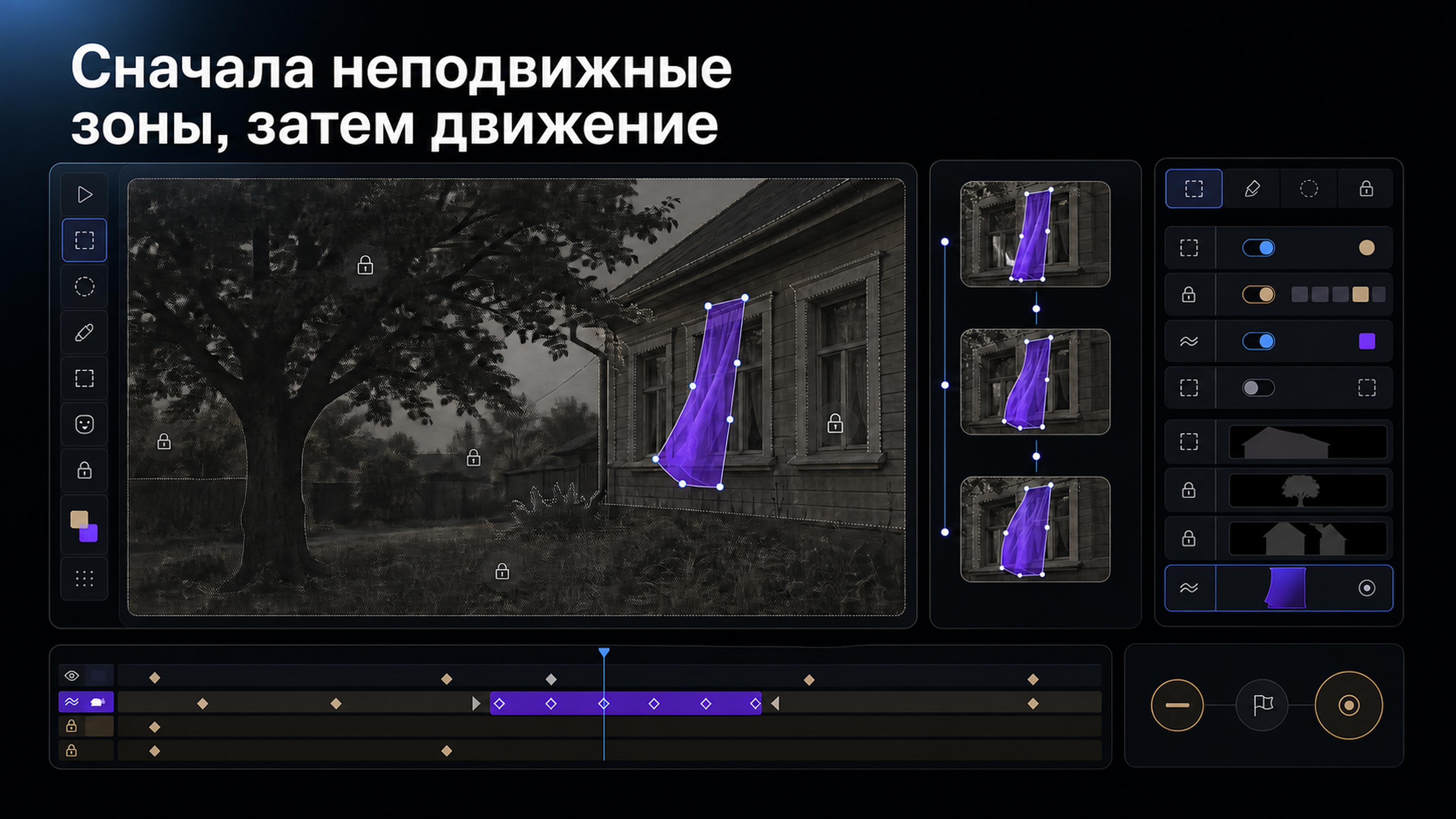 Обложка статьи: оживить фотографию с помощью нейросети: как ограничить движение деталей и принять ролик без изменений исходного снимка