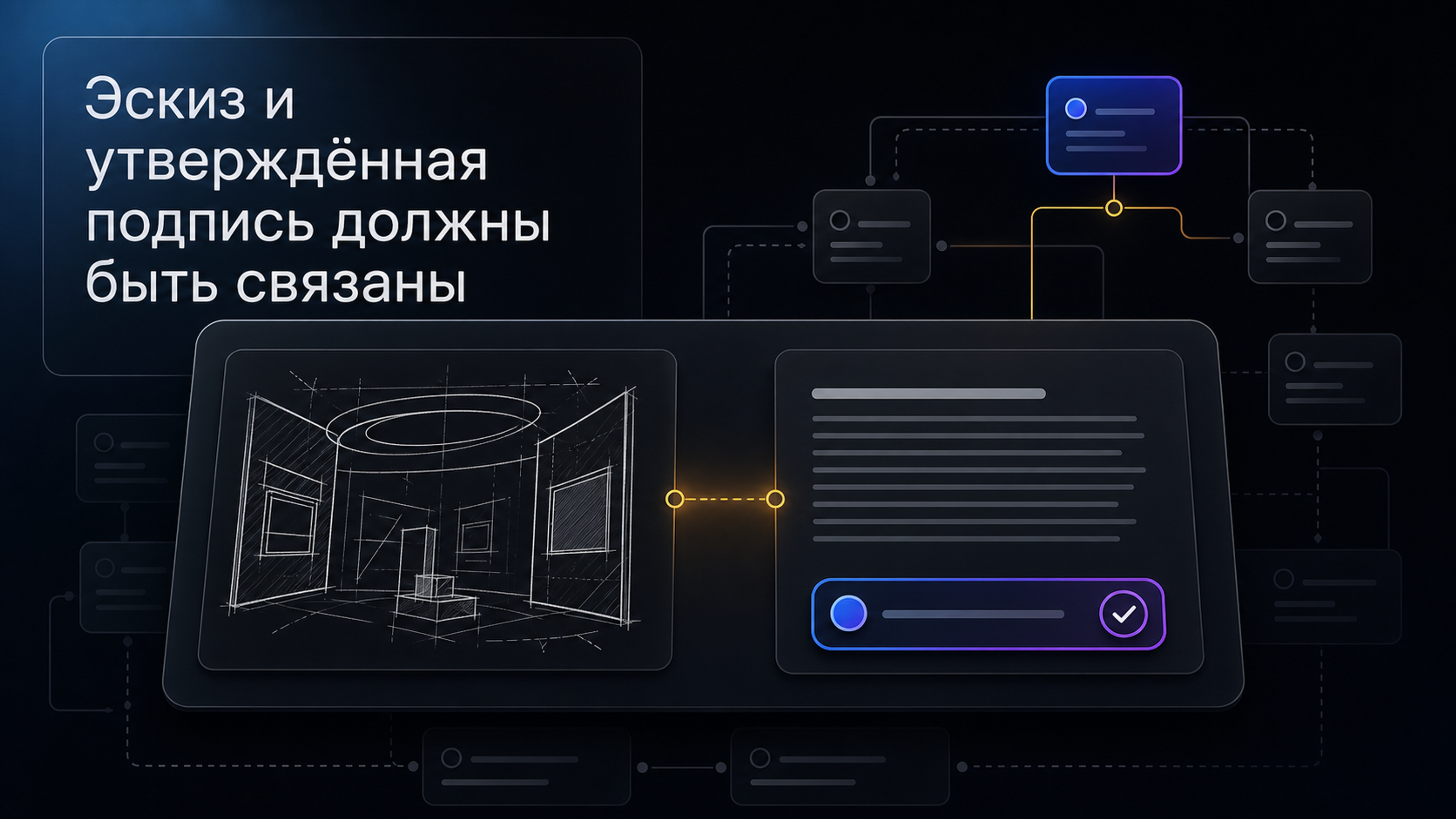 Обложка статьи: шедеврум нейросеть генерация: как собрать карточки иллюстраций для выставки и не перепутать утверждённые подписи