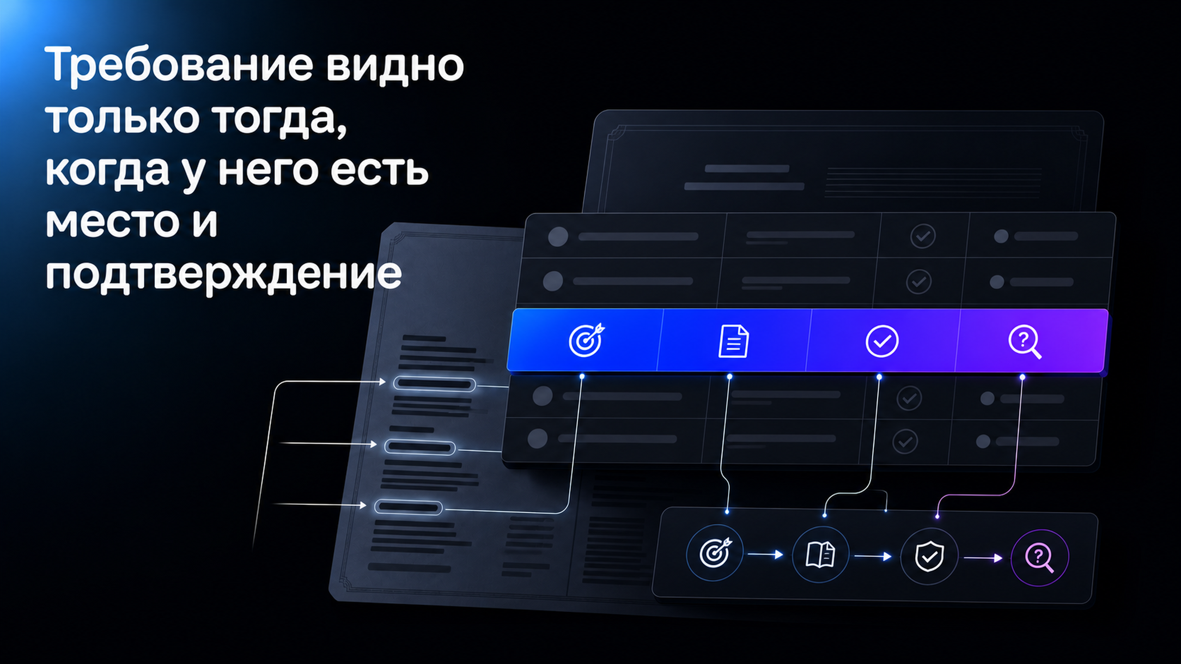 Обложка статьи: нейросеть диплом: как собрать матрицу требований и не пропустить обязательные элементы перед сдачей