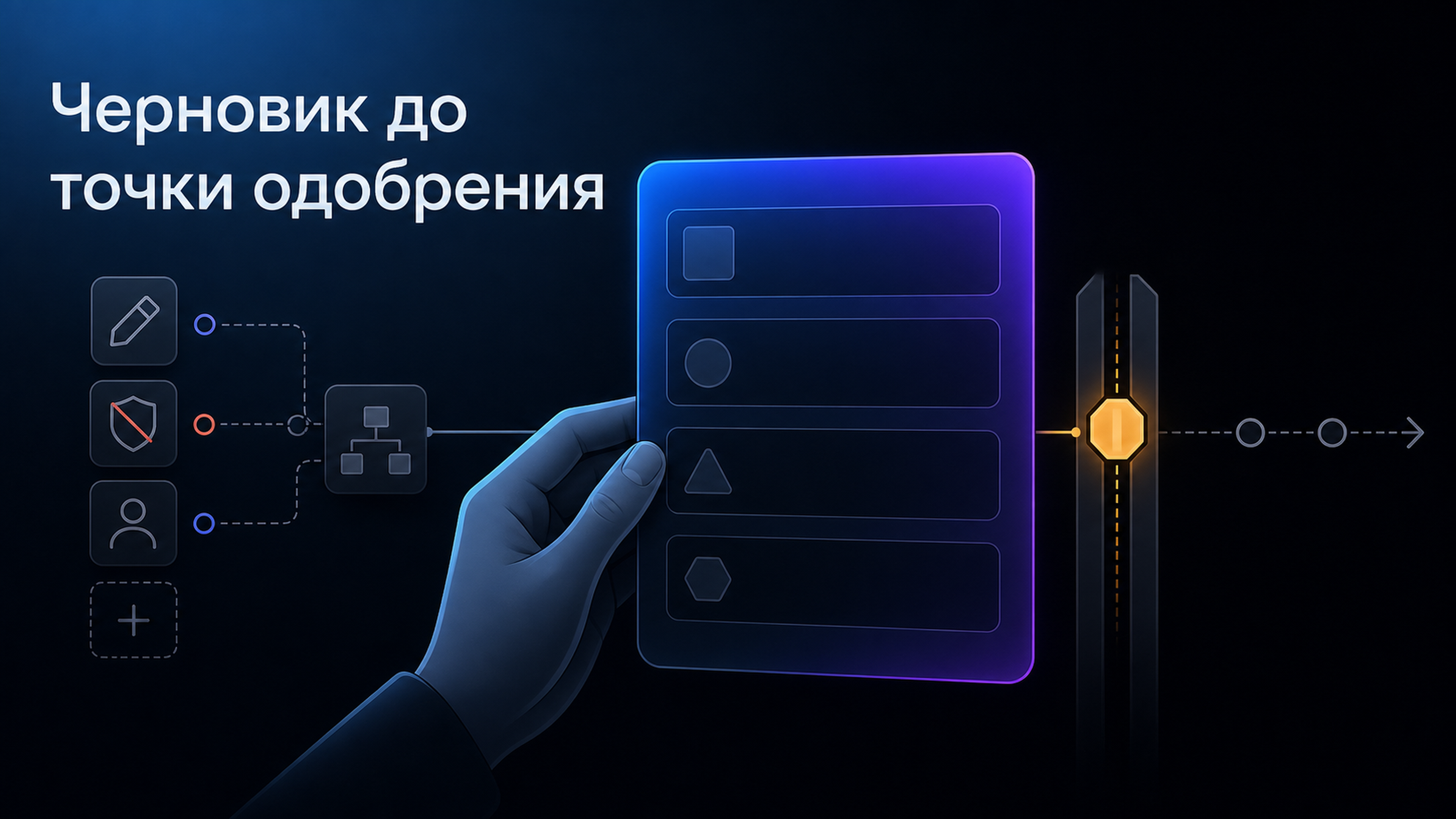 Обложка статьи: claude что это: как определить границу между черновой помощью и обязательным решением человека