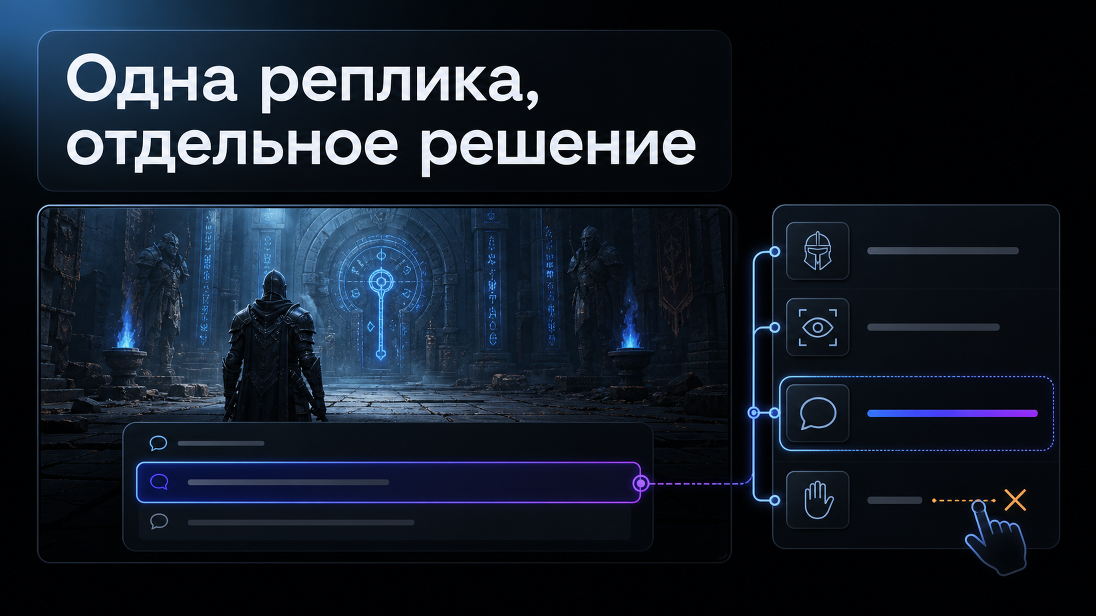 Обложка статьи: скайрим с нейросетью: как отделить тестовый диалог NPC от рабочего сохранения