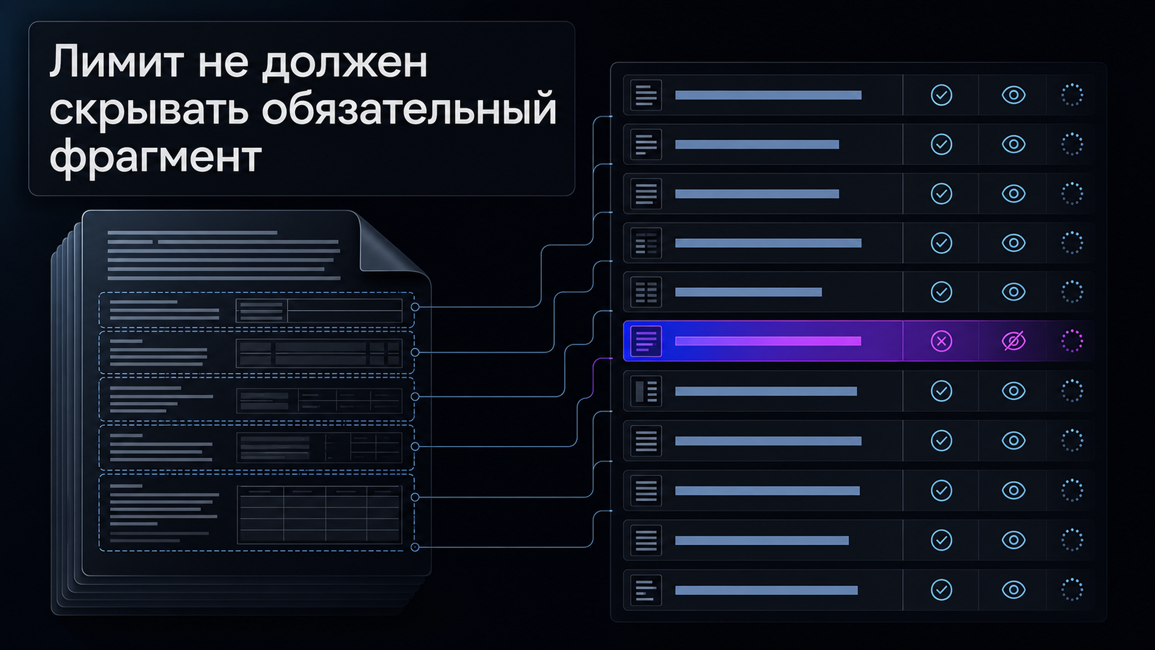Обложка статьи: claude токены: как разметить пакет материалов по лимиту и не пропустить обязательный фрагмент