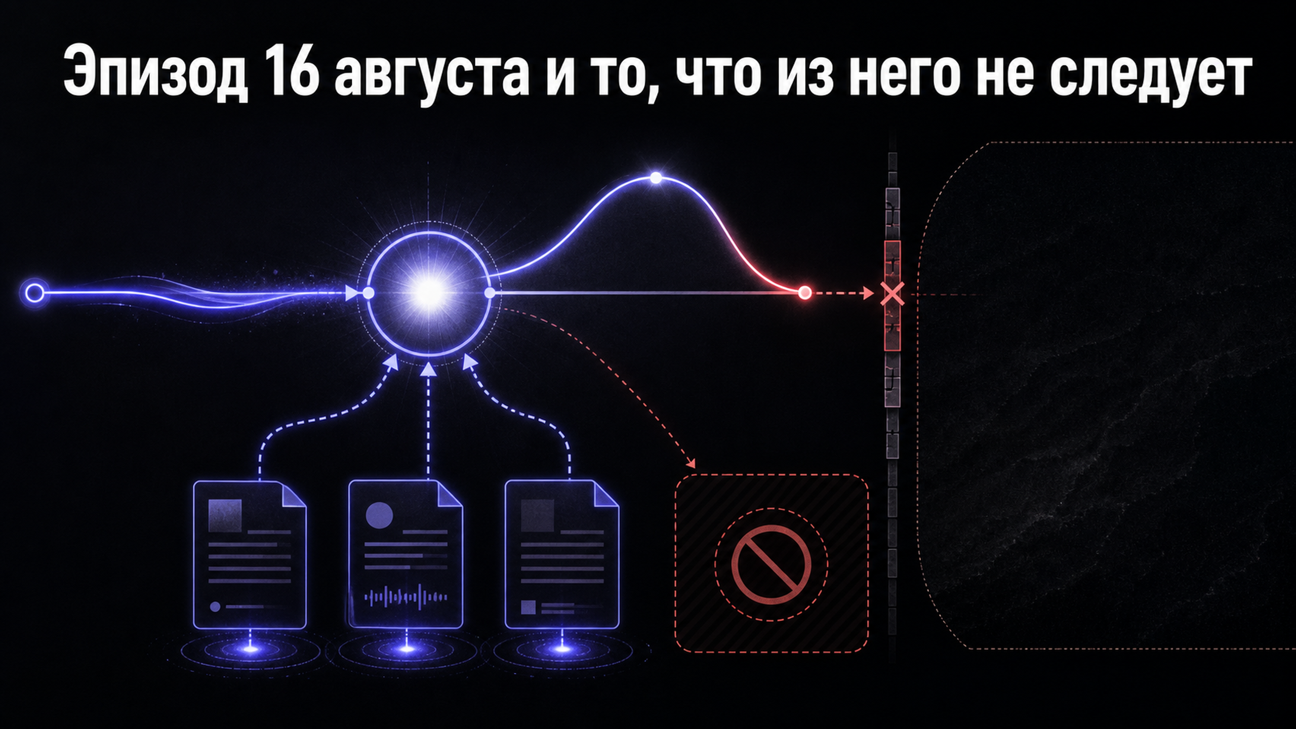 02 evidence