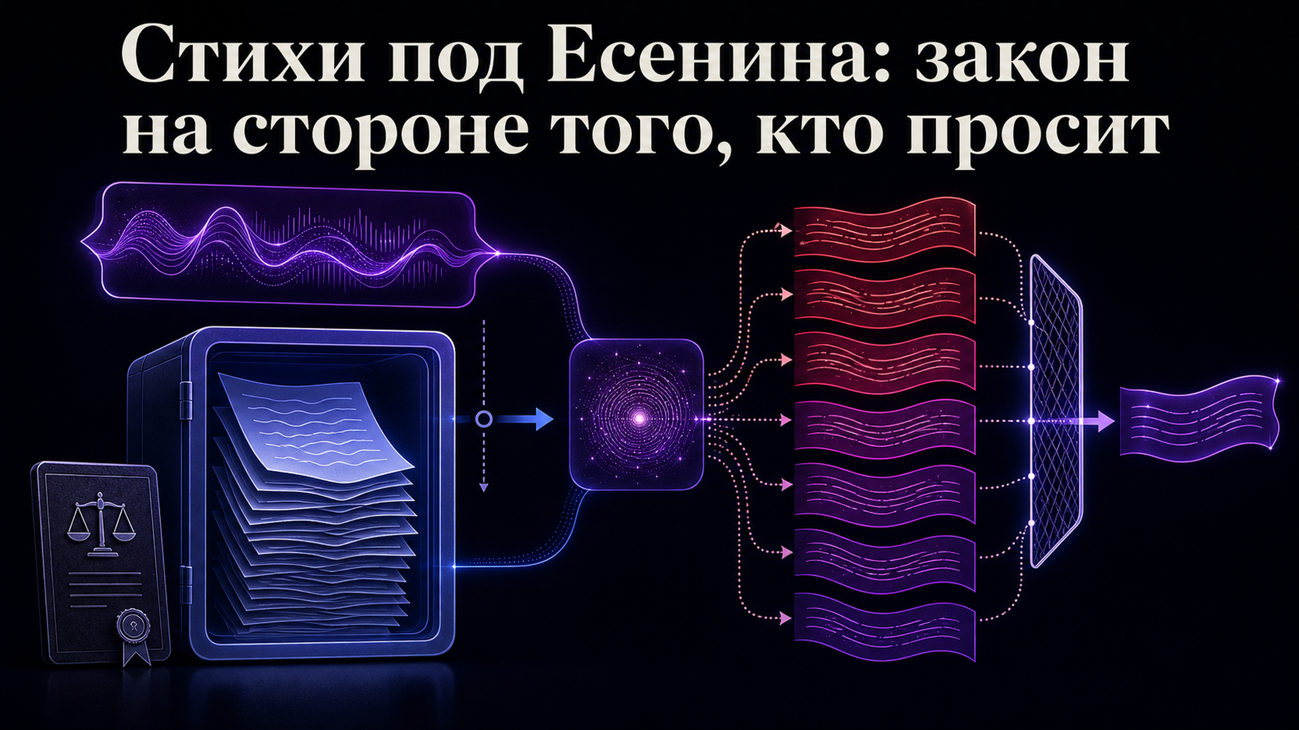 02 evidence
