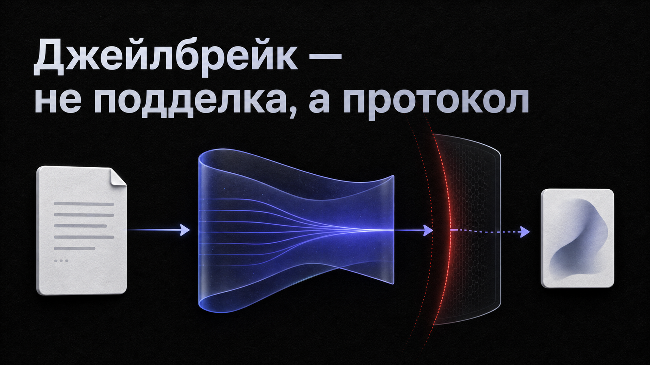 02 evidence