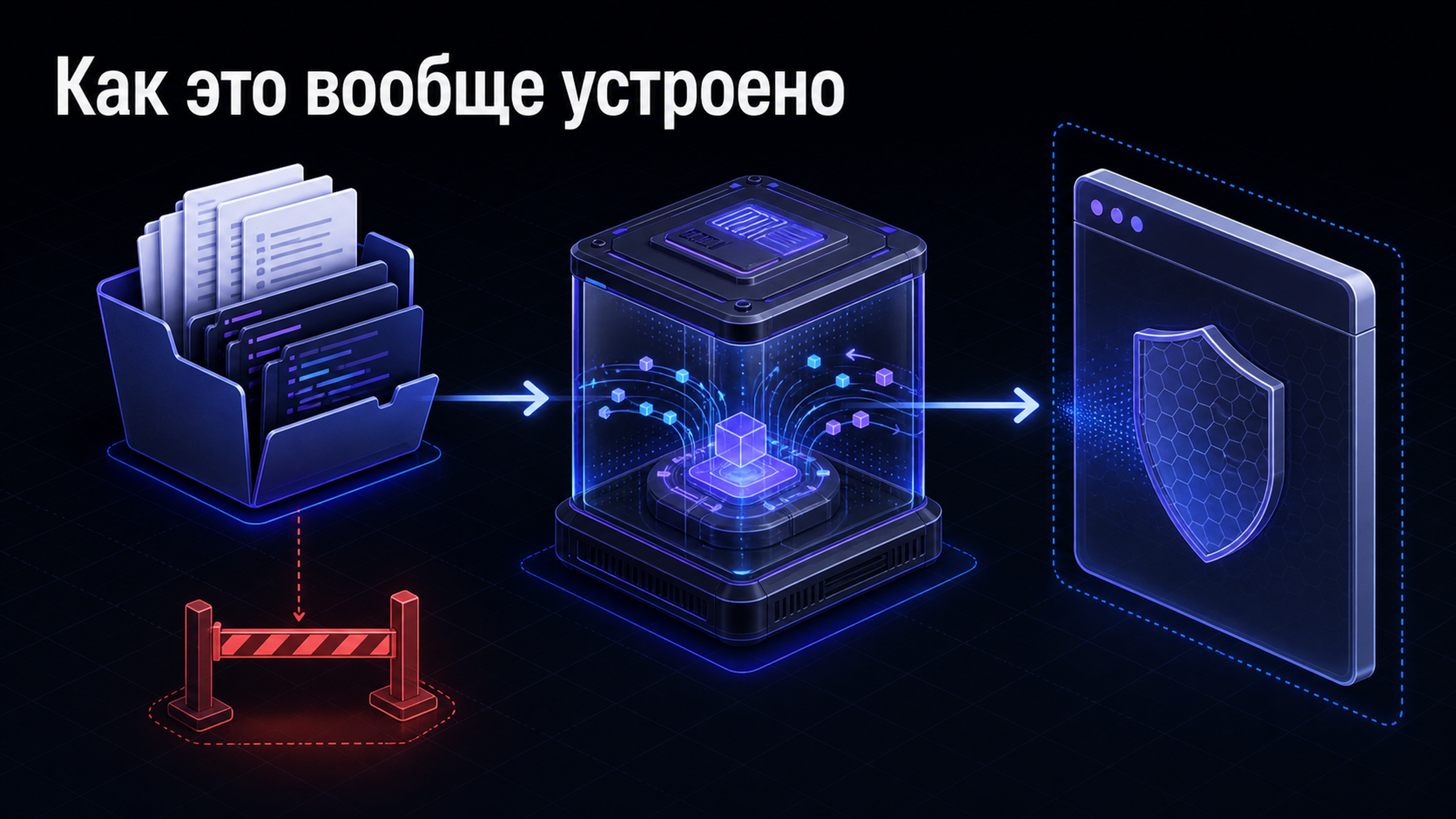 02 evidence