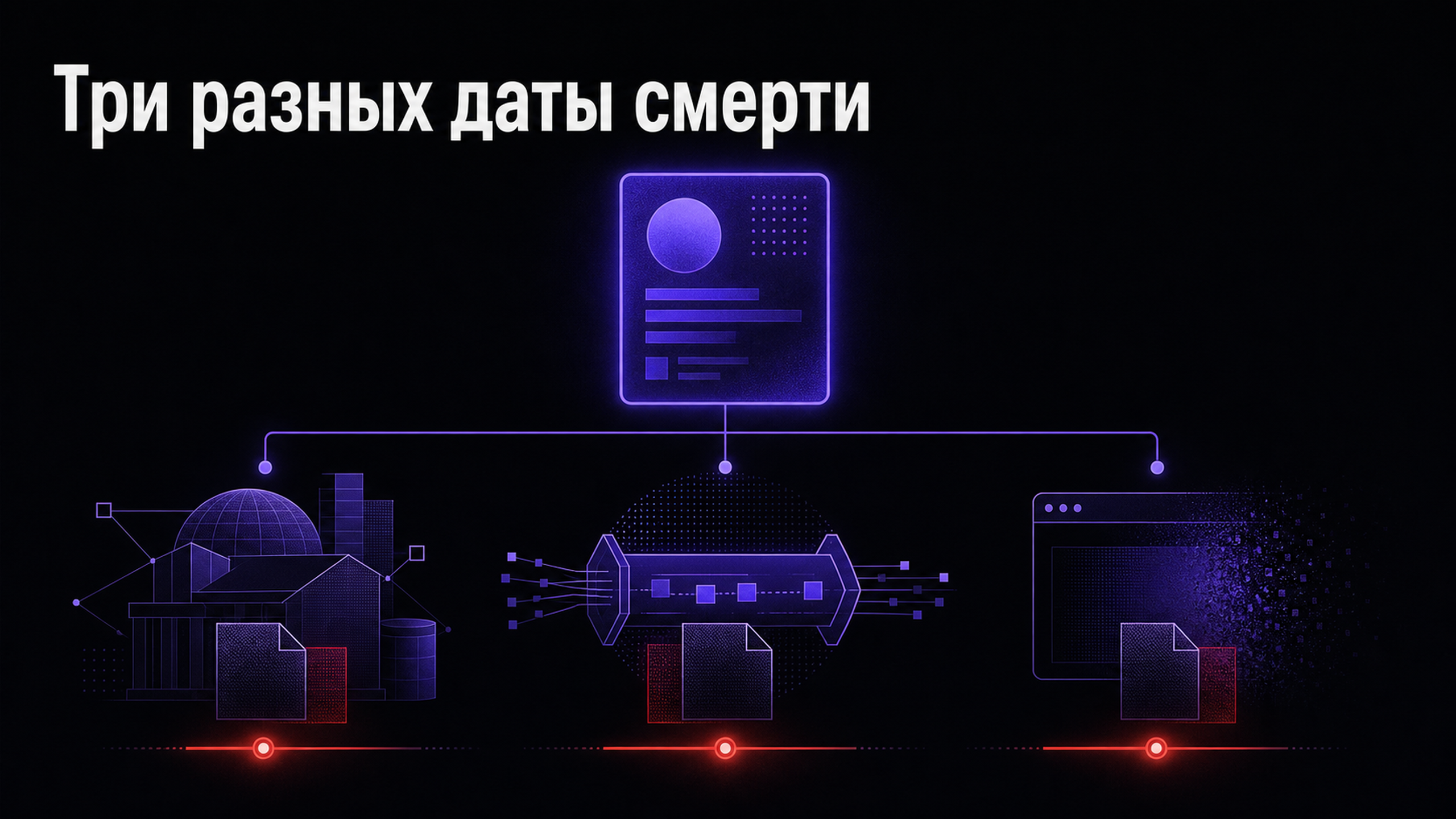 02 evidence