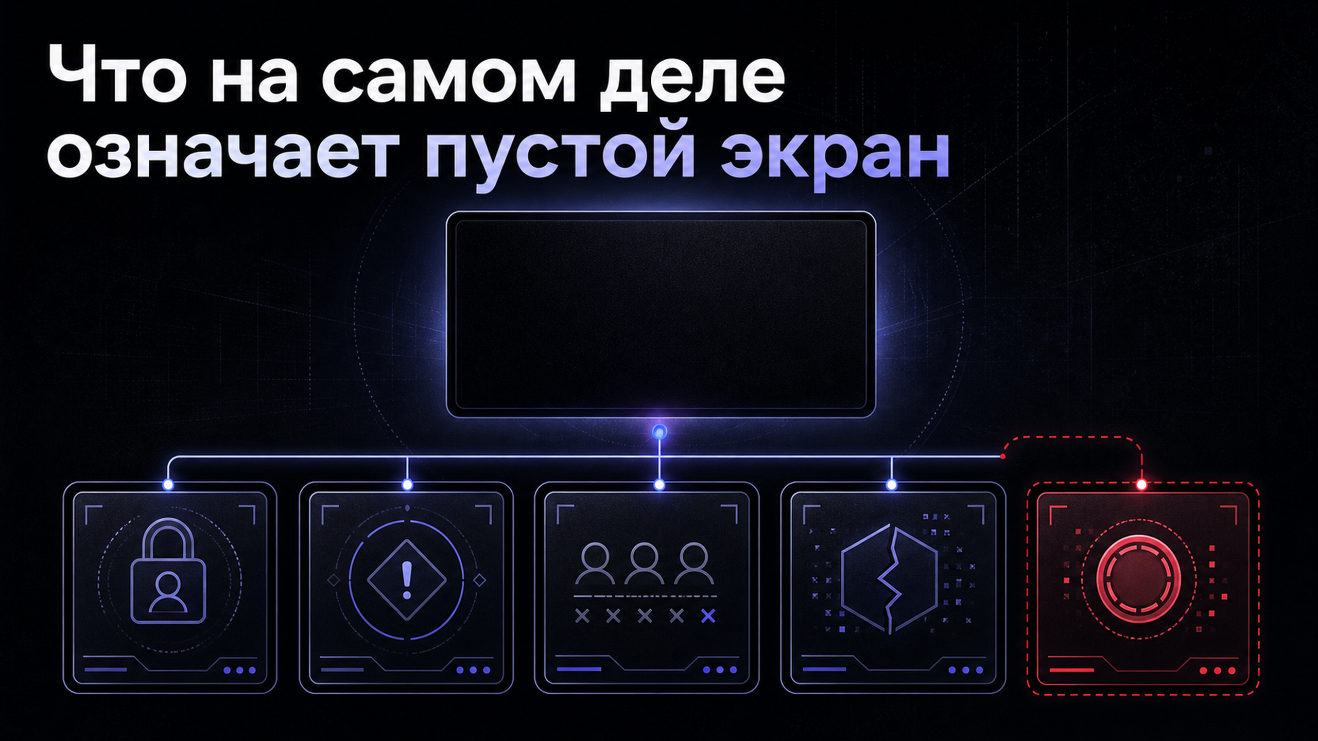 02 evidence