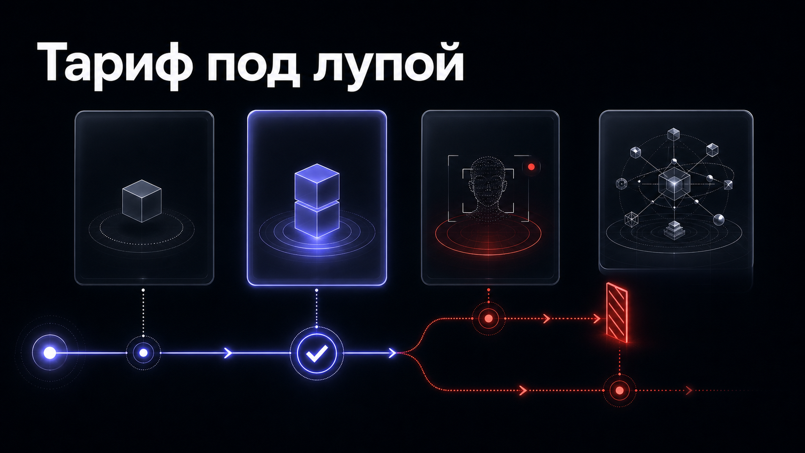 02 evidence