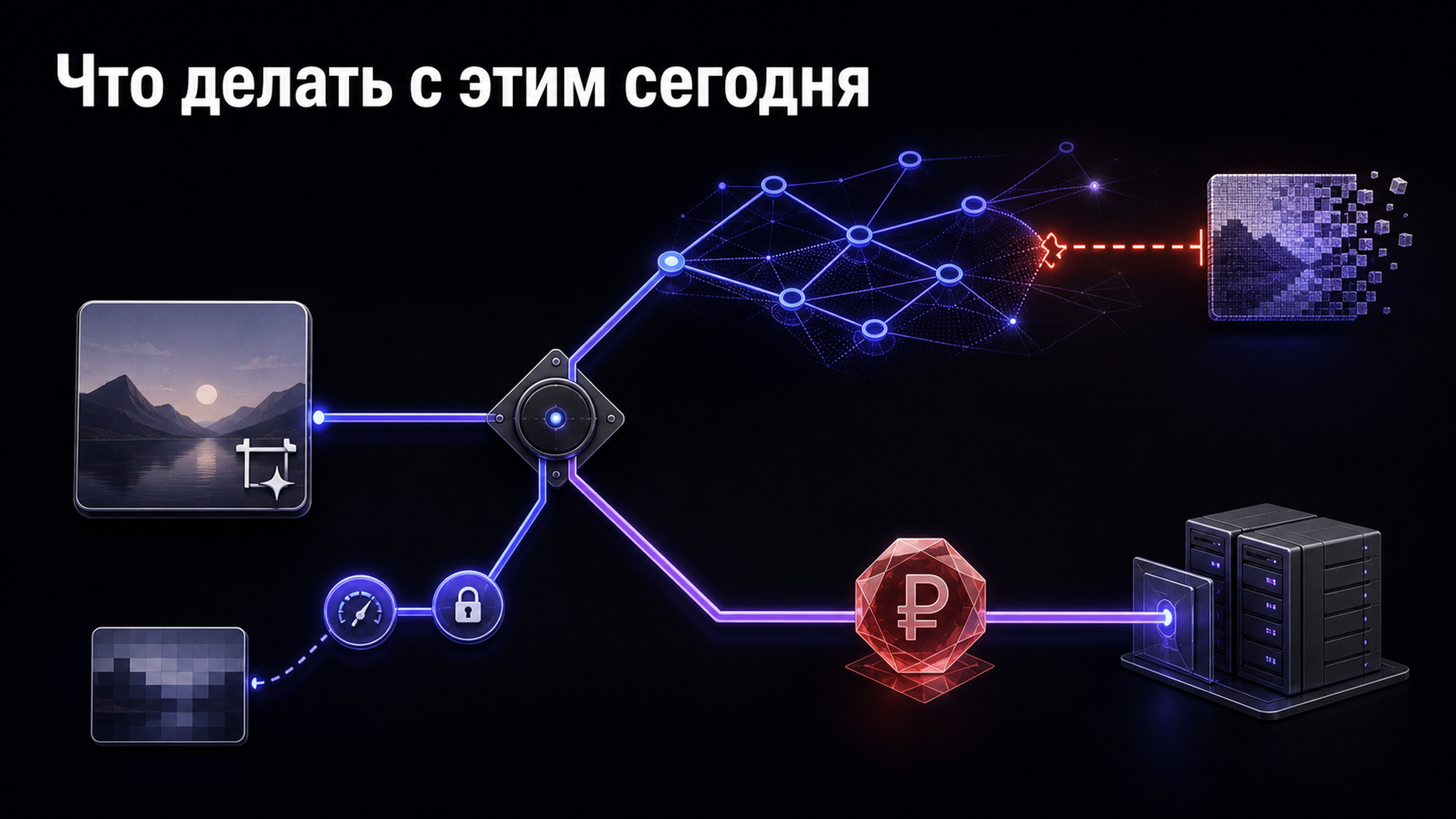 03 decision