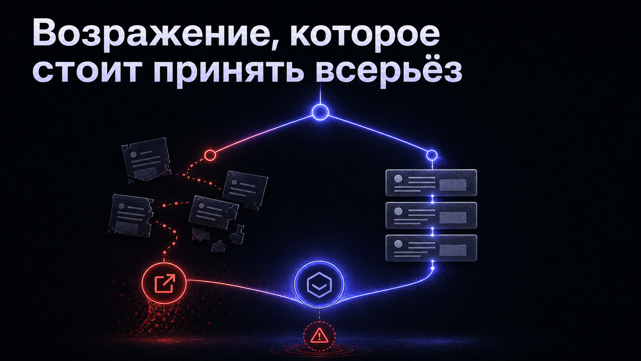 03 decision