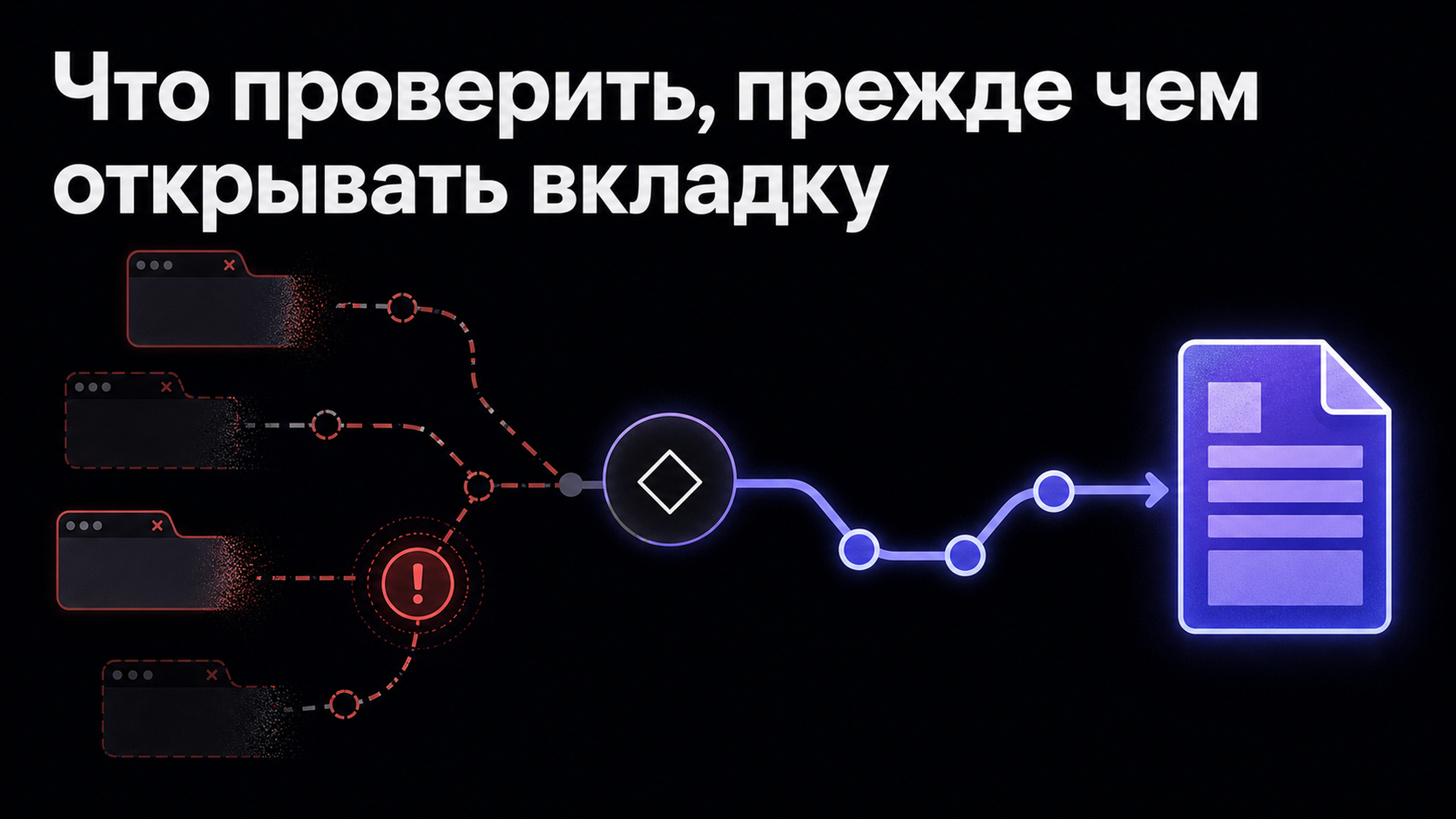 03 decision