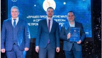 Представители «СмоленскЭлектроКабеля» на награждении премии «Золотой Меркурий»