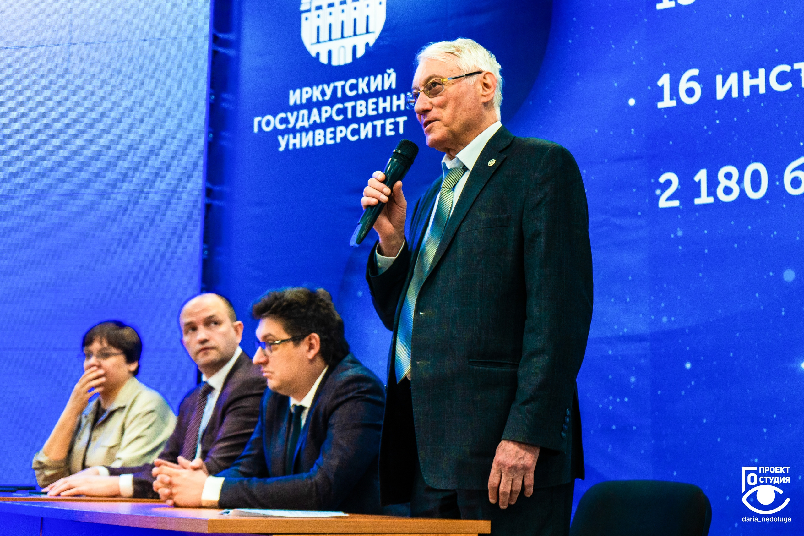 XIX Международная научно-практическая конференция «Регион в стране и мире: тенденции и динамика политического развития»